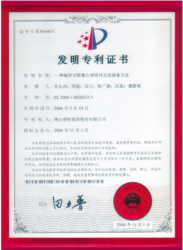 20140427043749924.jpg