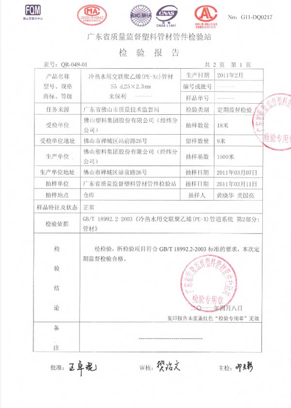 20140427042953766.jpg
