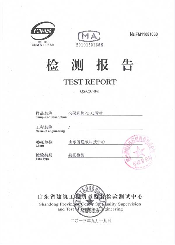 20140427043120192.jpg