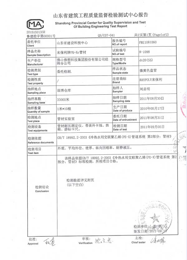 20140427043138620.jpg
