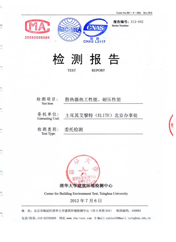 20140406052629303.jpg