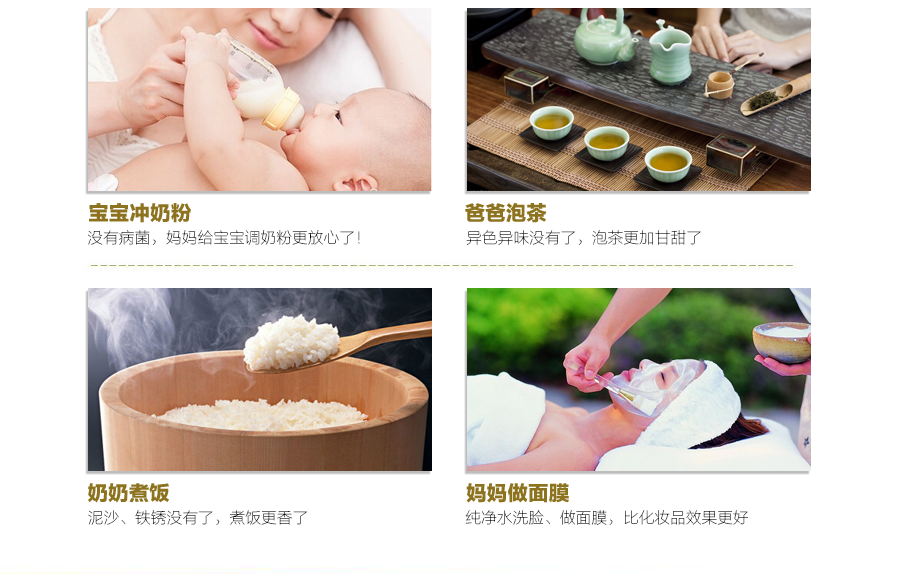 濱特爾純水機