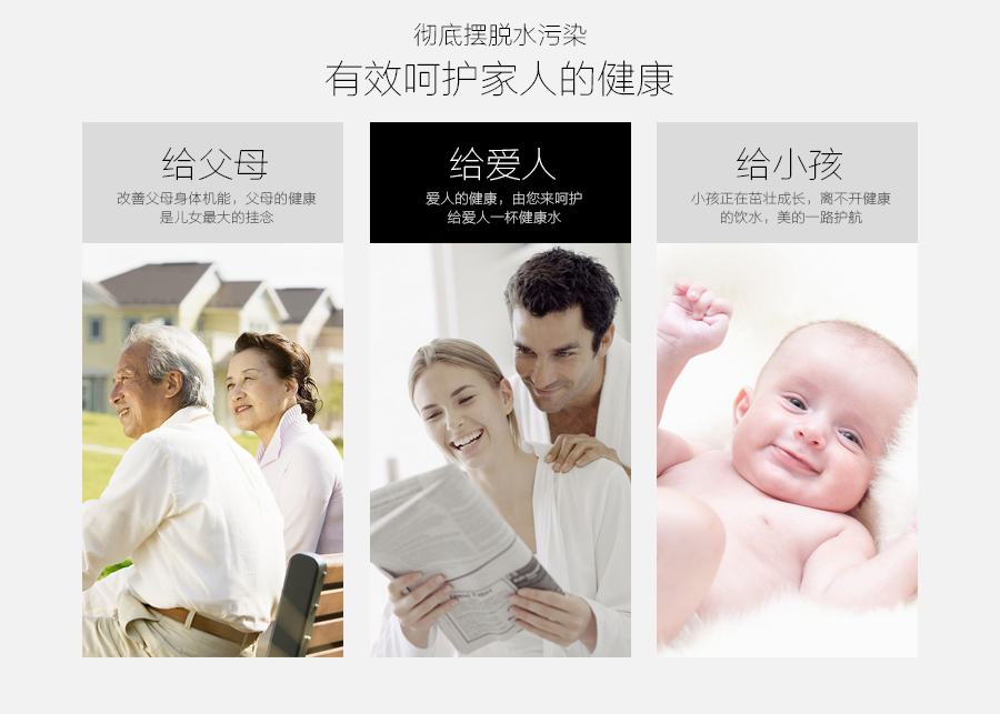 濱特爾純水機