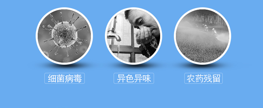 濱特爾純水機