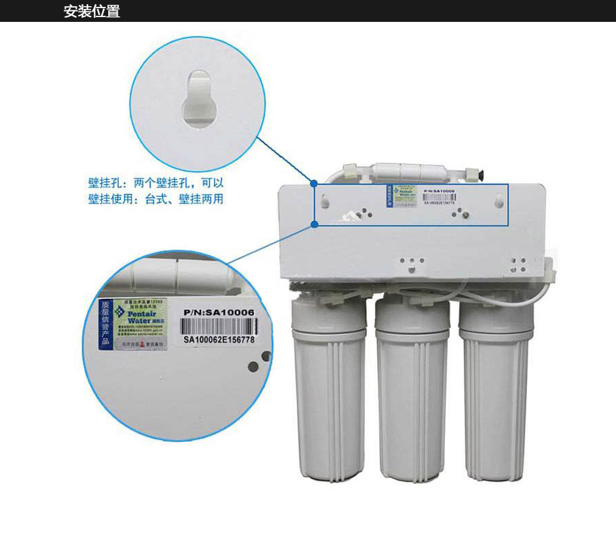 純水機安裝位置