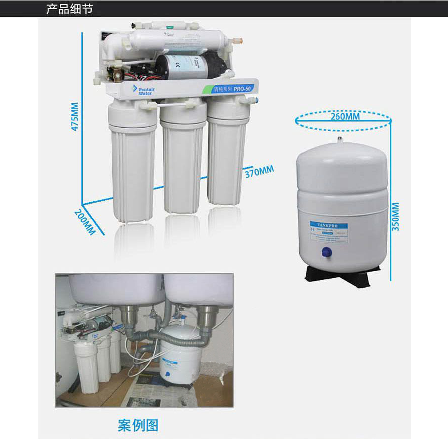 濱特爾純水機產品細節