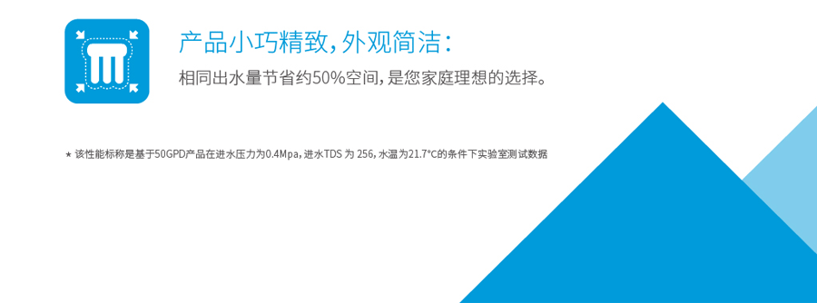 純水機新品優(yōu)勢