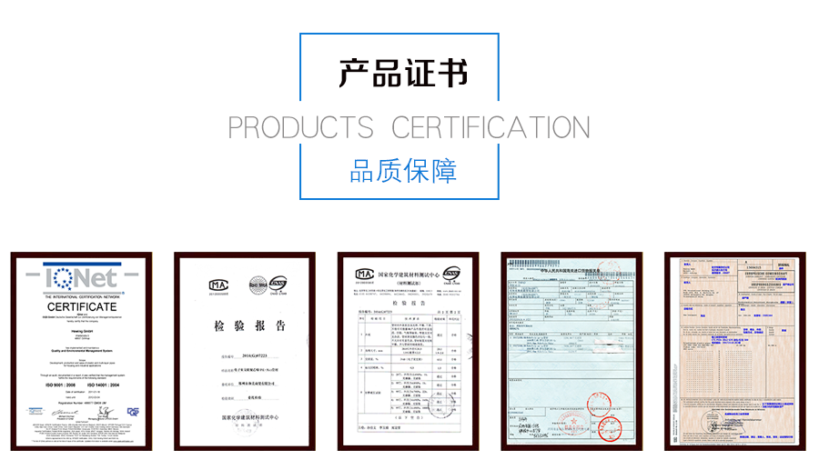 柏銳克產(chǎn)品證書