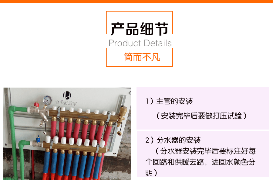 羅爾芬地暖管產(chǎn)品細(xì)節(jié)