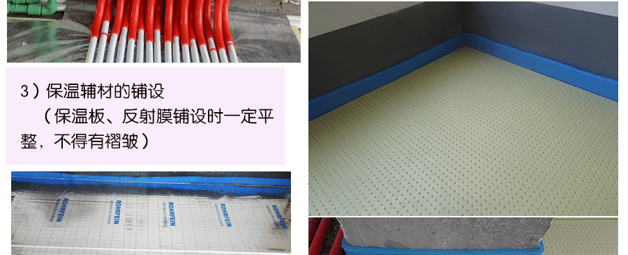 羅爾芬地暖管產(chǎn)品細(xì)節(jié)