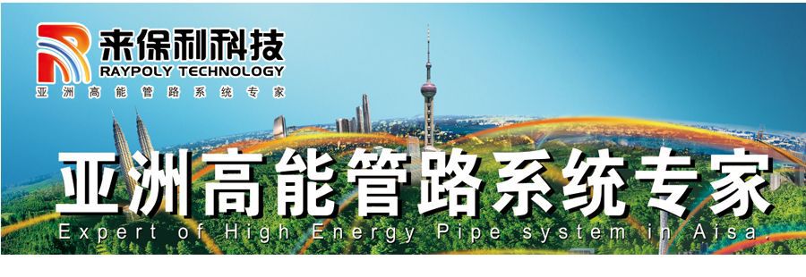 來(lái)保利科技