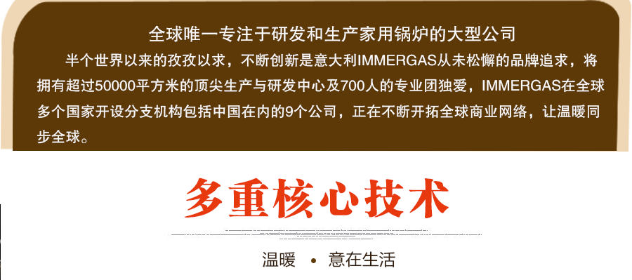 依瑪介紹