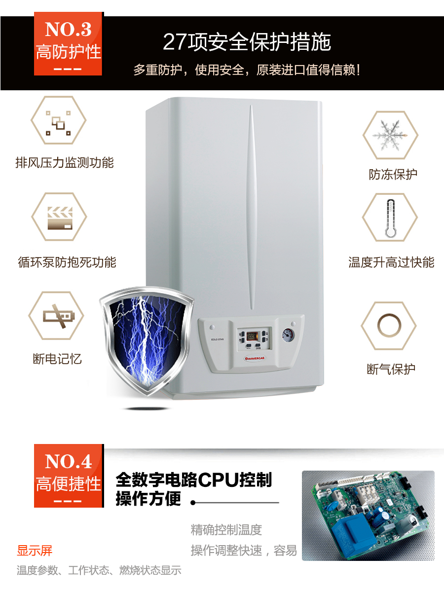 艾羅之星優勢