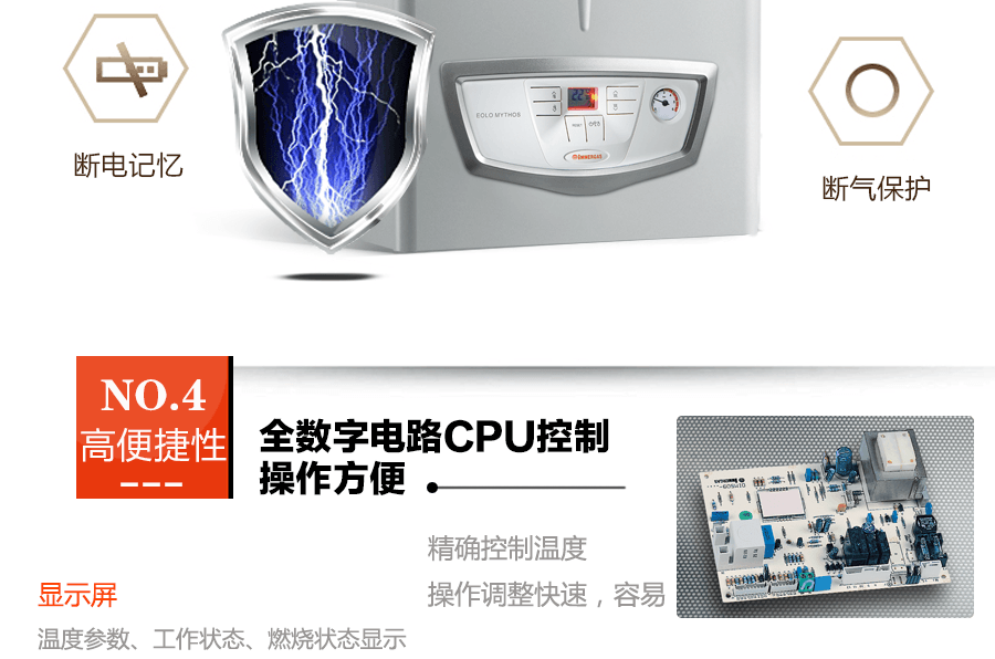 依瑪艾羅米托斯優(yōu)勢