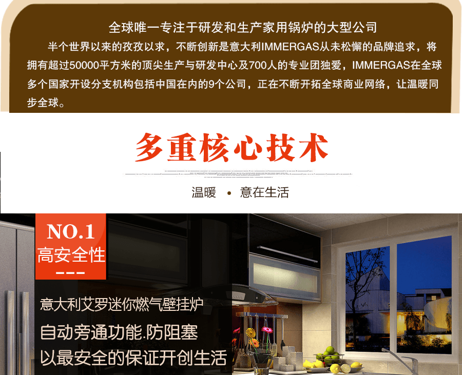 依瑪介紹