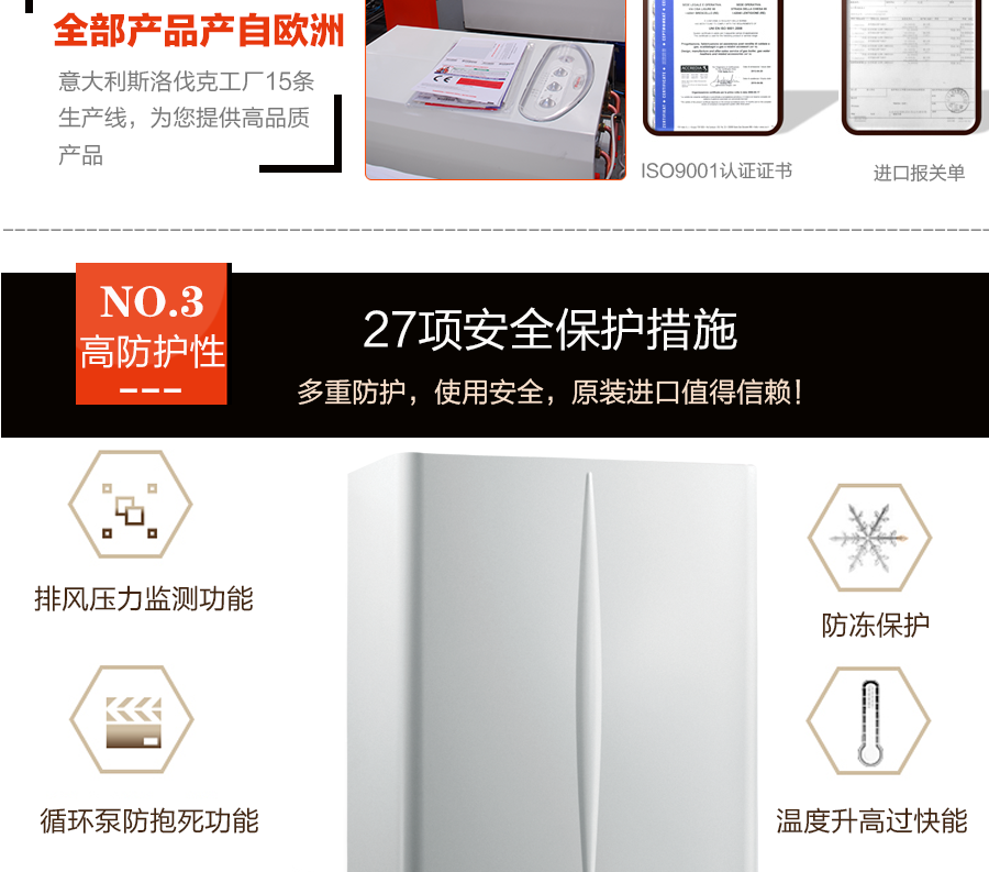 依瑪艾羅迷你的優(yōu)勢