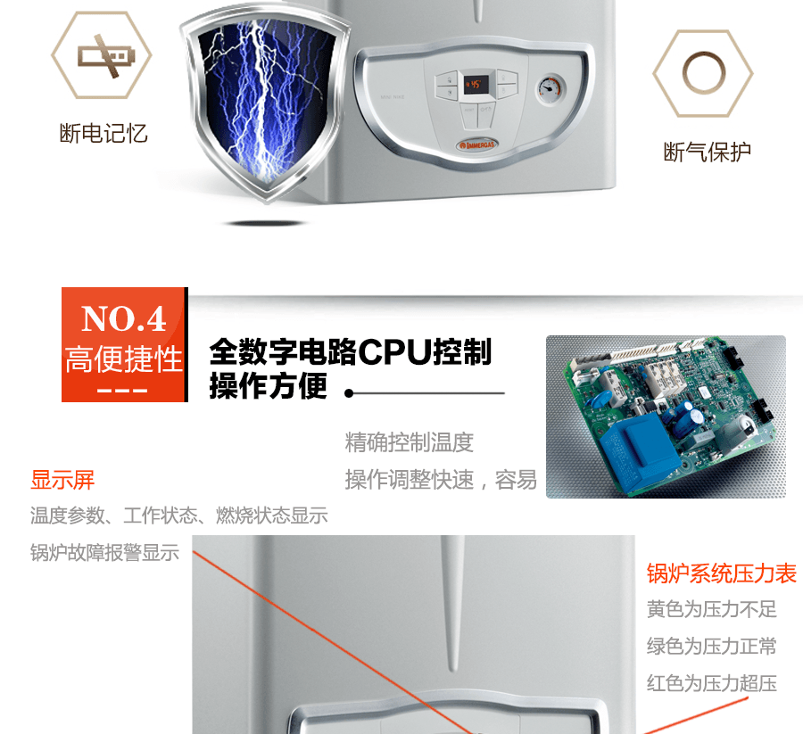 依瑪艾羅迷你的優(yōu)勢