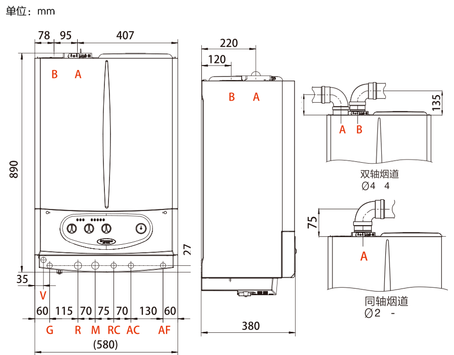 依瑪宙斯壁掛爐產品信息