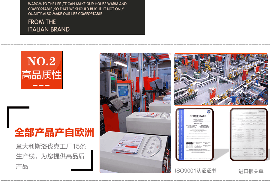超級宙斯壁掛爐的優勢