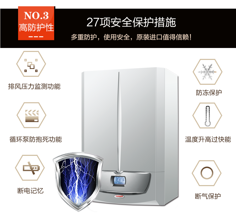超級宙斯壁掛爐的優勢