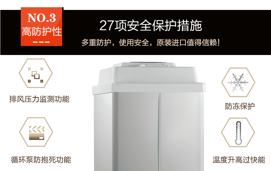依瑪商用冠軍壁掛爐的優(yōu)勢(shì)