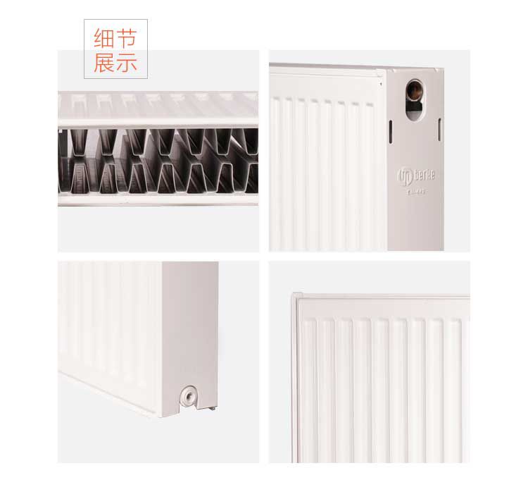 暖氣片細(xì)節(jié)展示