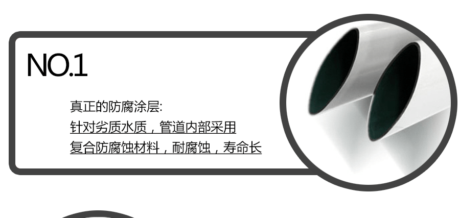 艾黎特平板背簍_11.png