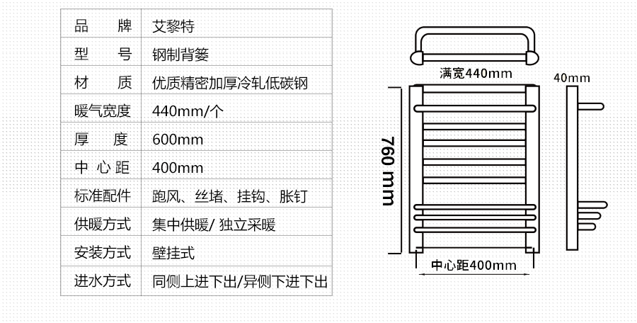 艾黎特平板背簍_09.png