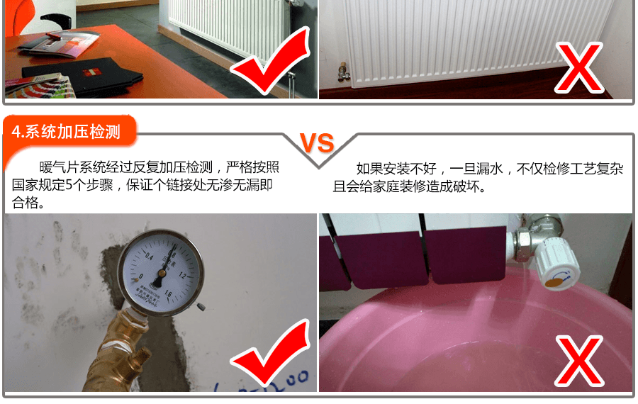 艾黎特鋼制板式散熱器