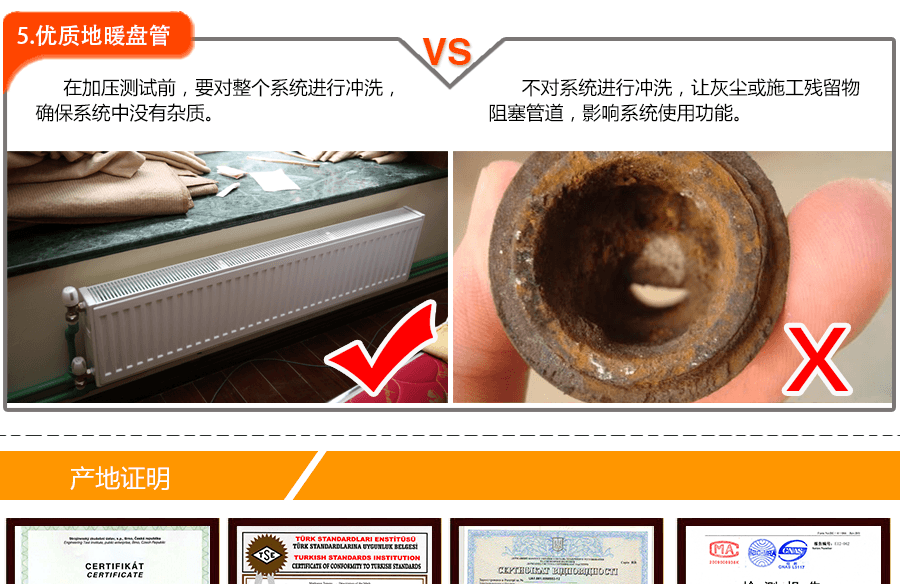 艾黎特鋼制板式散熱器