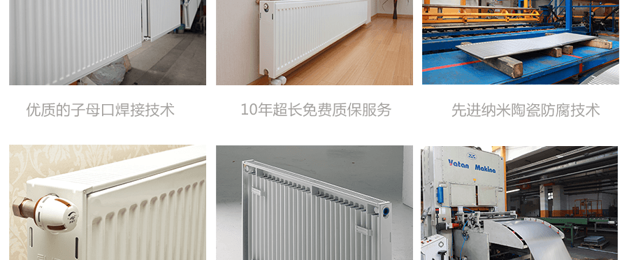艾黎特鋼制板式散熱器