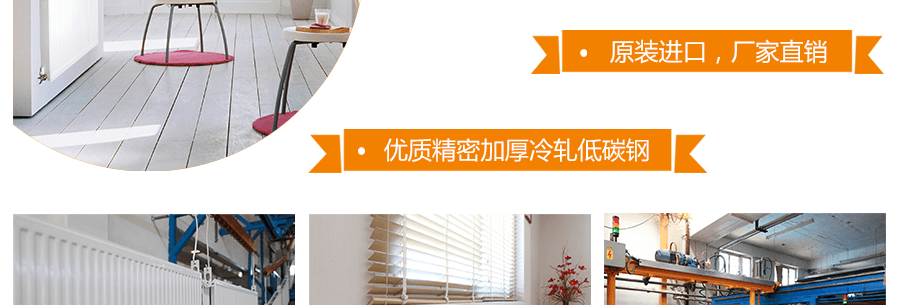 艾黎特鋼制板式散熱器