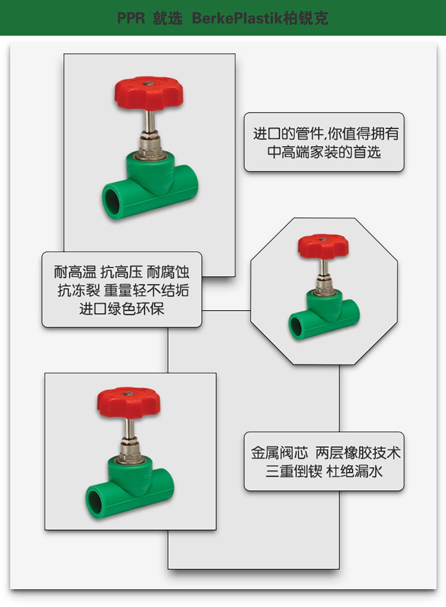 截止閥1.jpg