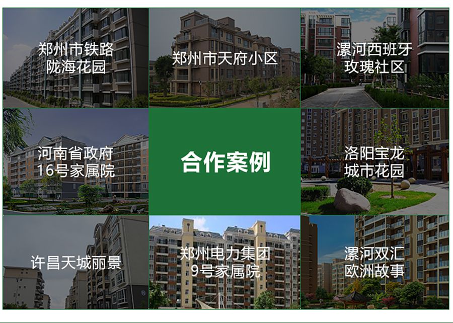 柏銳克PPR管件外絲三通