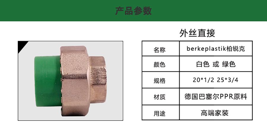 內絲內牙直接