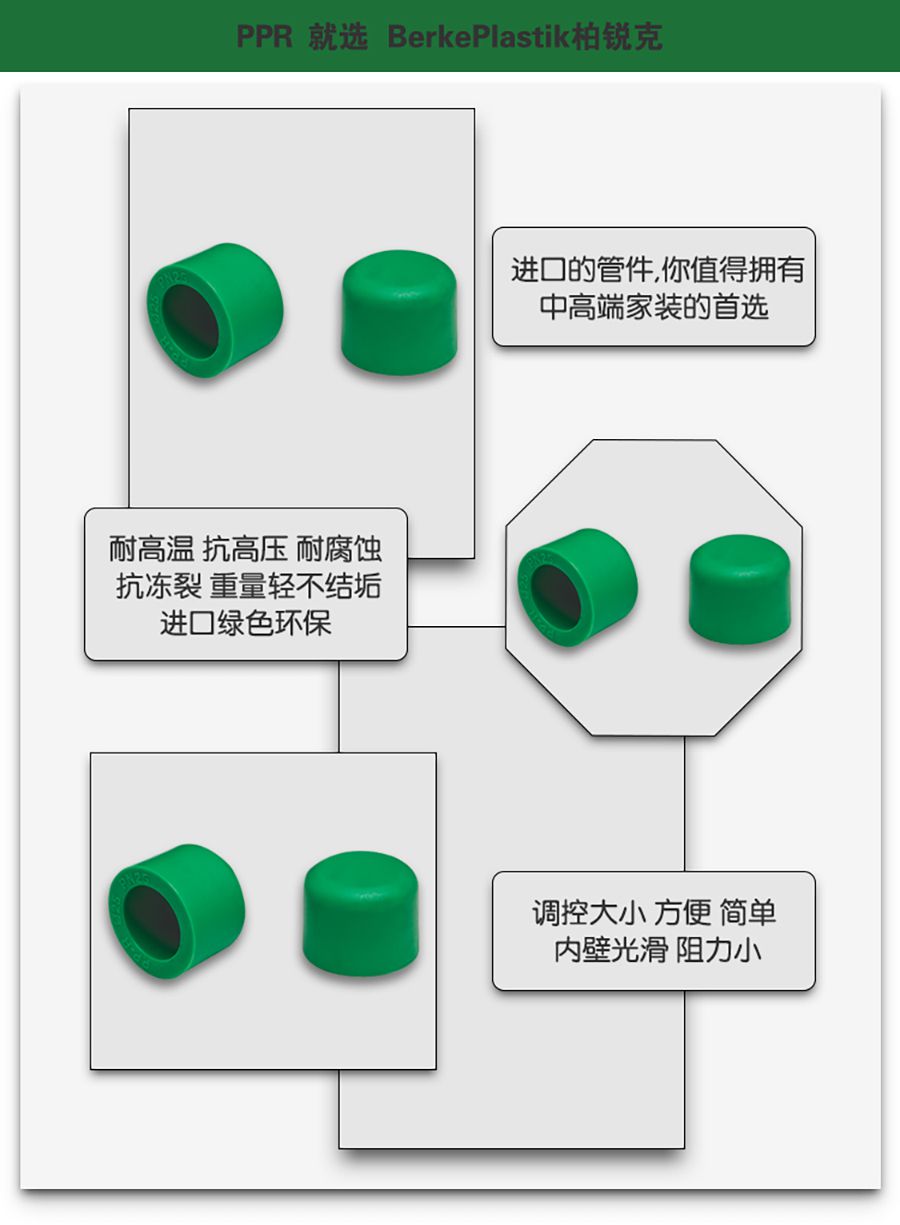管帽