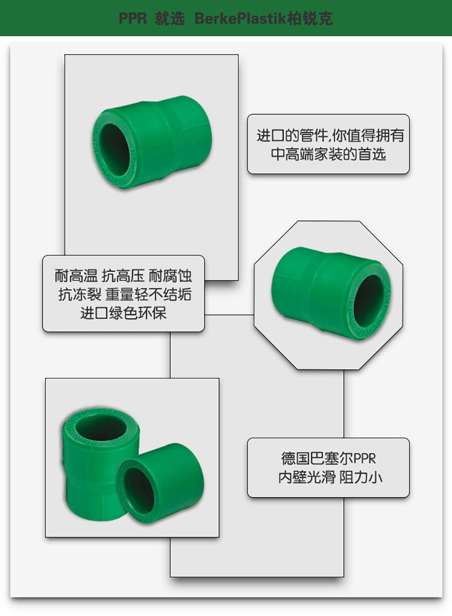 變徑直接