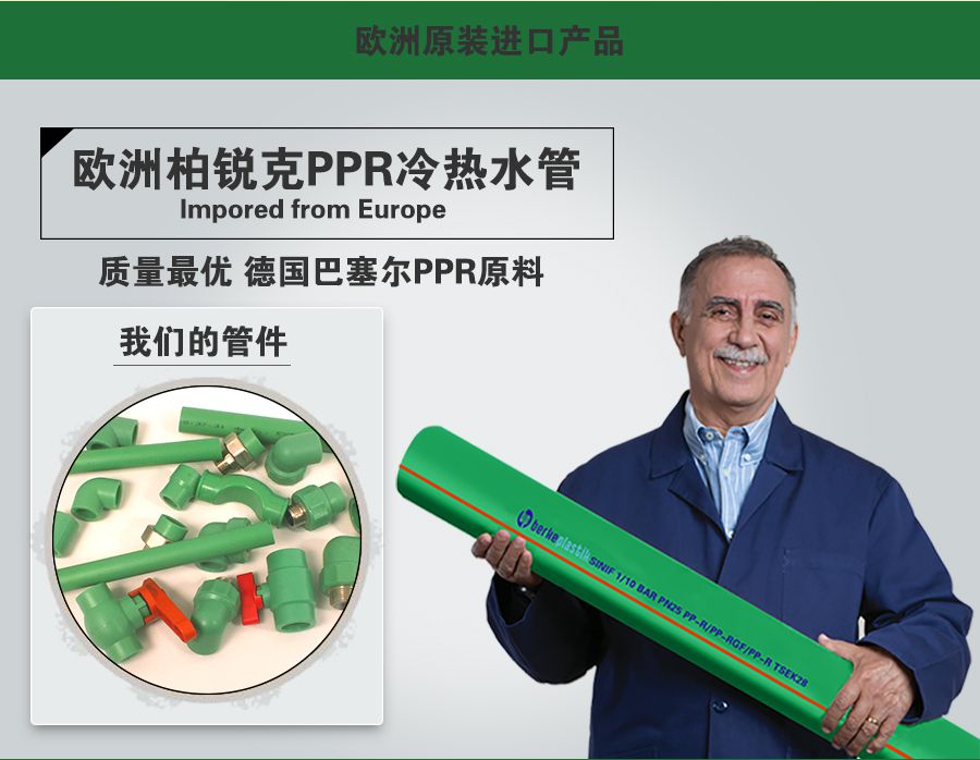45度彎頭