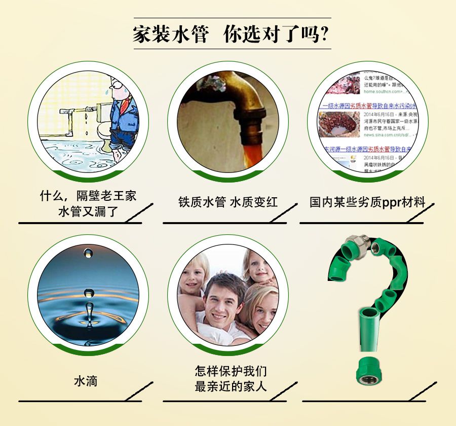 45度彎頭