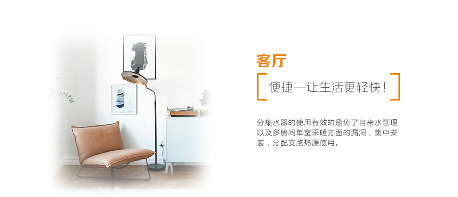 3路分水器