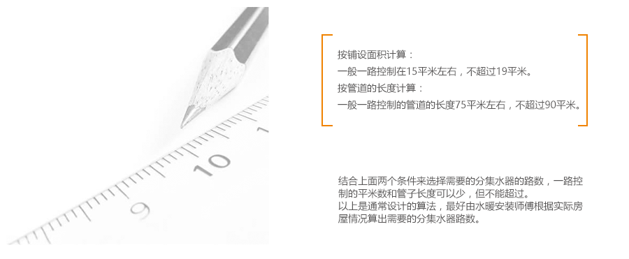 3路分水器