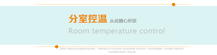 3路分水器