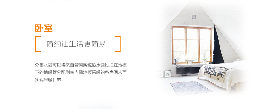 3路分水器