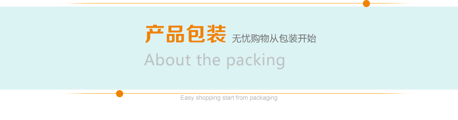 3路分水器
