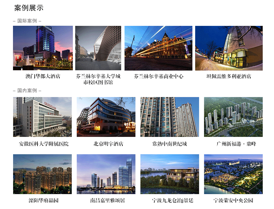 恩科新風施工案例展示