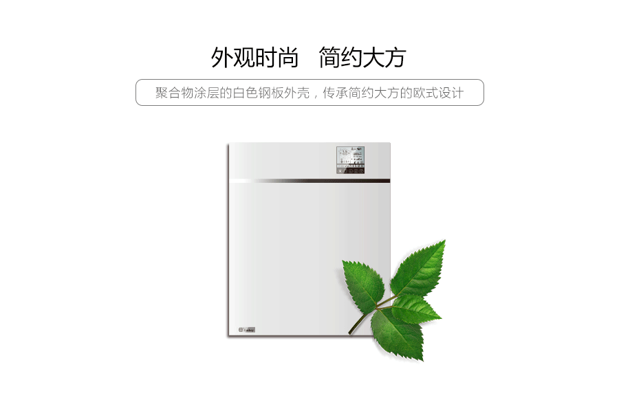 恩科ERU系列新風機