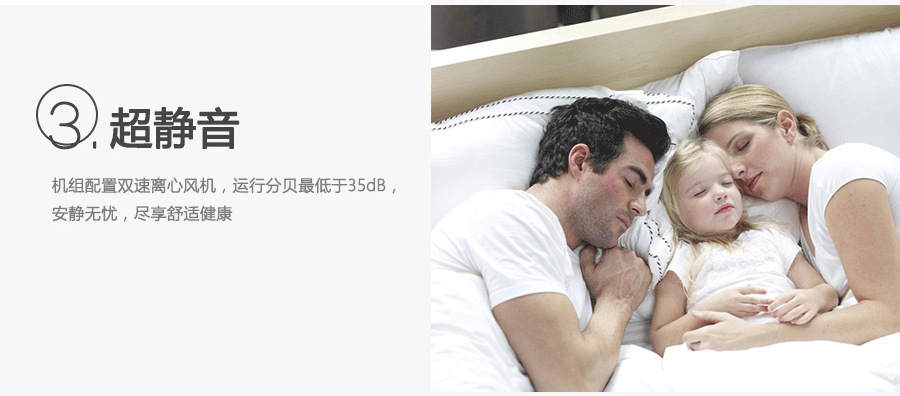 恩科新風