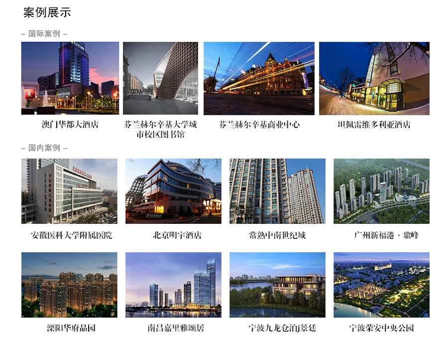 恩科新風系統施工與合作案例展示