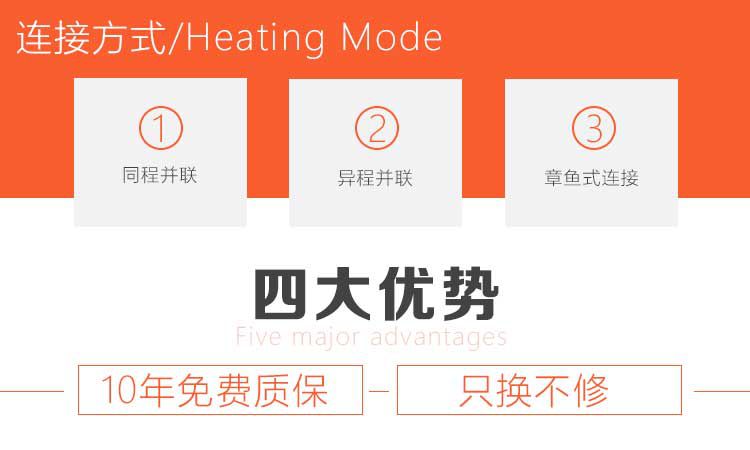 暖氣片連接方式