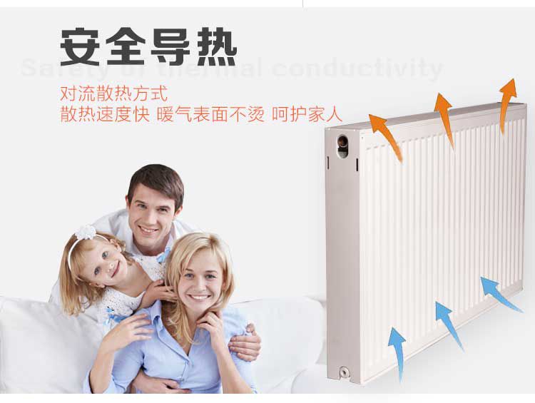 對流散熱